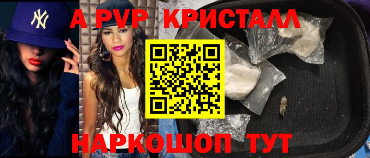 A PVP мука Октябрьский