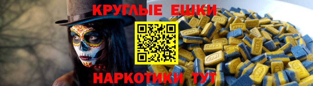 Экстази Philipp Plein  ЭКСТАЗИ 99%  ЭКСТАЗИ  Октябрьский  Вход с VPN 