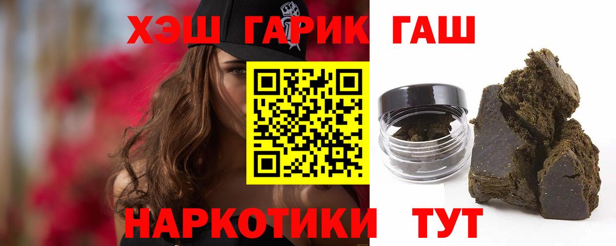ГАШ Premium Октябрьский
