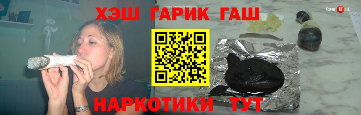 ГАШИШ Ice-O-Lator  Вход с VPN  Октябрьский 