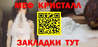 индика Бердск