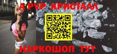 прущая мука Белорецк