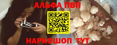 шишки Ачхой-Мартан