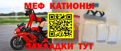шишки Ачхой-Мартан