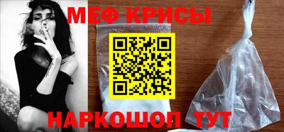 индика Бердск