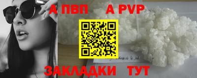 эйфоретик Белореченск