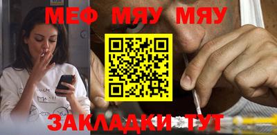 индика Бердск