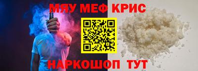 прущая мука Белорецк