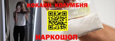 эйфоретик Белореченск