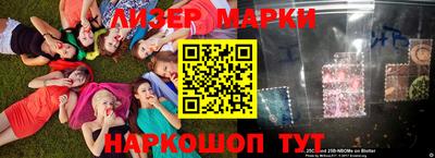 эйфоретик Белореченск