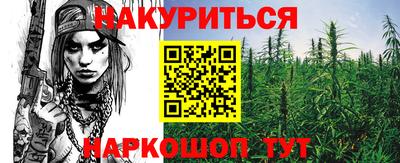прущая мука Белорецк