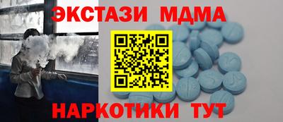 индика Бердск
