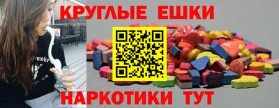эйфоретик Белореченск