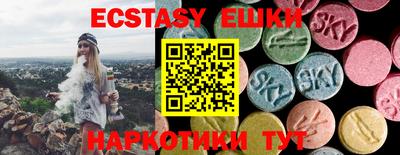 прущая мука Белорецк