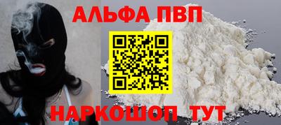 прущая мука Белорецк