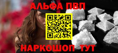 прущая мука Белорецк