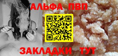 эйфоретик Белореченск