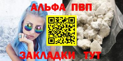 прущая мука Белорецк
