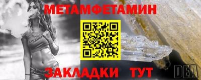 эйфоретик Белореченск
