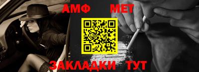 прущая мука Белорецк