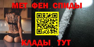 индика Бердск