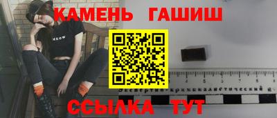 эйфоретик Белореченск