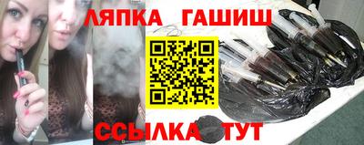 эйфоретик Белореченск