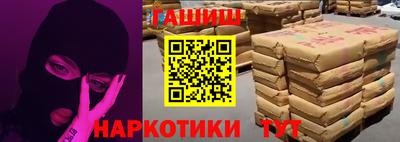 прущая мука Белорецк