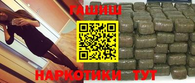 эйфоретик Белореченск