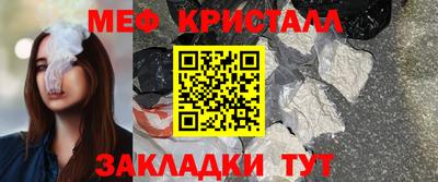 индика Бердск