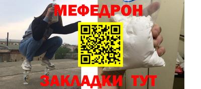 эйфоретик Белореченск
