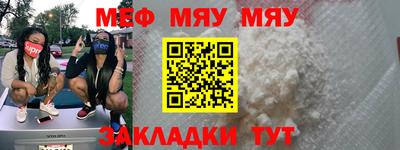 индика Бердск