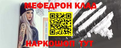 эйфоретик Белореченск