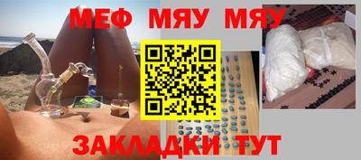 прущая мука Белорецк