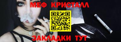 прущая мука Белорецк