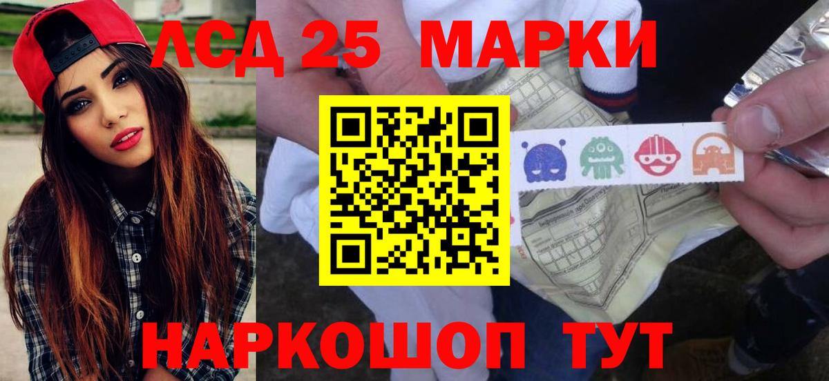 LSD-25 экстази кислота  LSD-25 экстази ecstasy  МЕГА ссылки  Вход с VPN  Октябрьский 