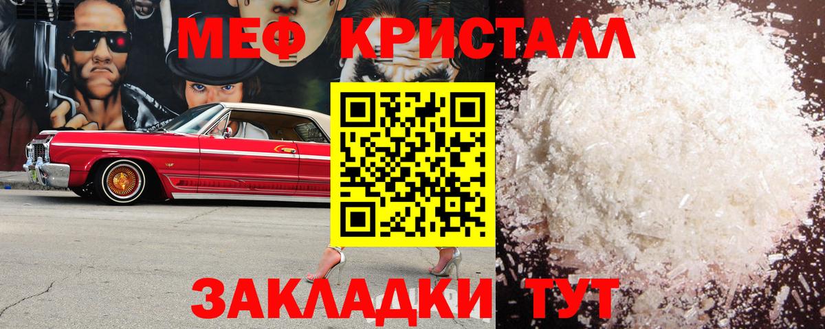 МЕФ мука Октябрьский