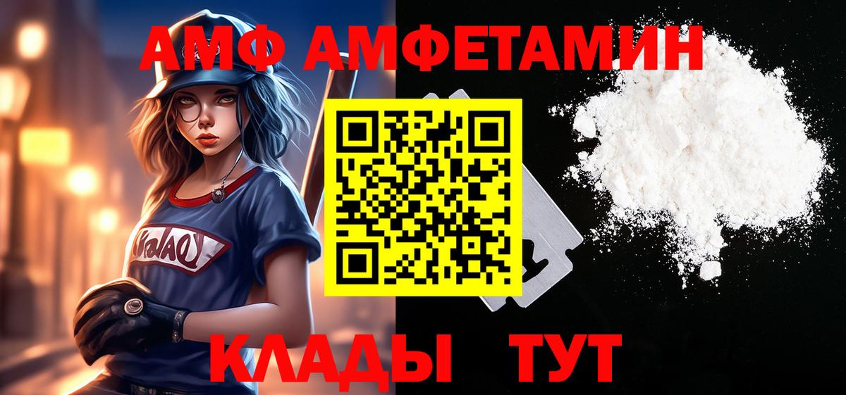 Октябрьский  Метамфетамин винт  Вход с VPN 