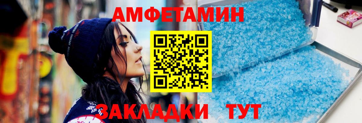 Метамфетамин витя Октябрьский