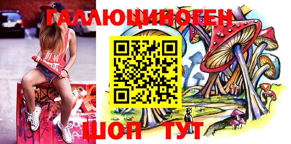 Псилоцибиновые грибы MAGIC MUSHROOMS  Галлюциногенные грибы Psilocybine cubensis  Октябрьский  Вход с VPN 