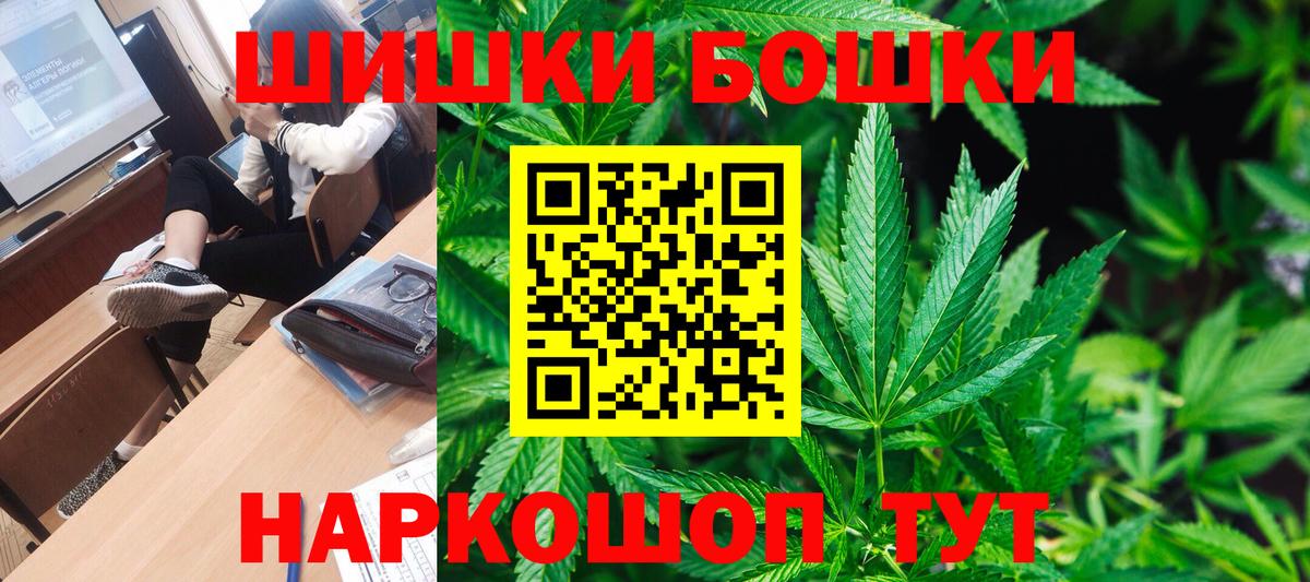 Канабис Ganja  Вход с VPN  Каннабис сатива  Каннабис марихуана  Бошки марихуана планчик  Октябрьский 